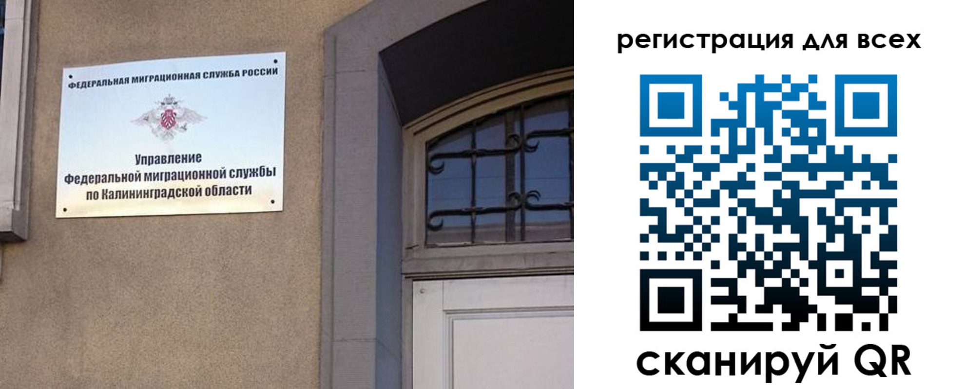 временная регистрация в Солнечногорске