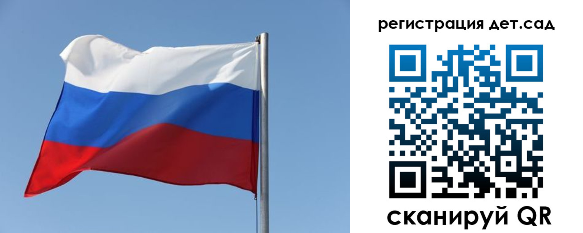 где прописаться в Солнечногорске