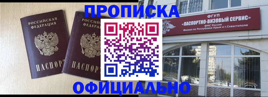 регистрация для дет. сада в Солнечногорске